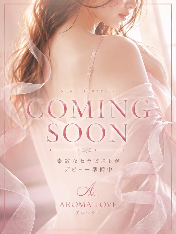 七瀬らん